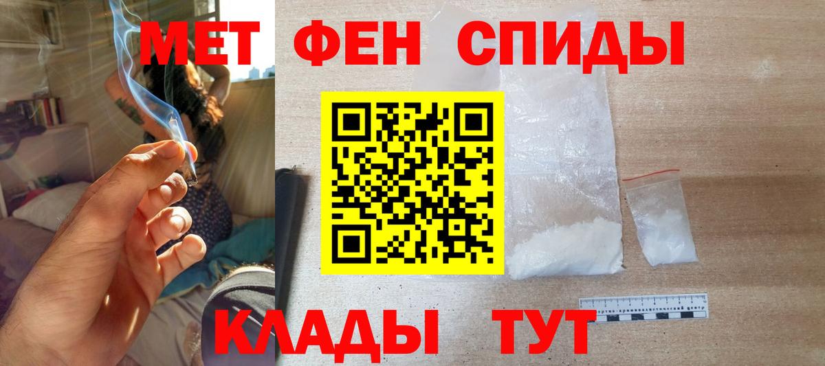 Amphetamine  Amphetamine Розовый  Вход с VPN  Егорьевск 