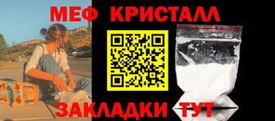 скорость mdpv Кунгур