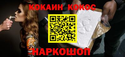 кокаин премиум Кумертау