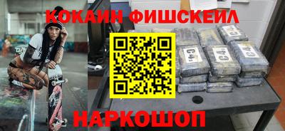 кокаин премиум Кумертау