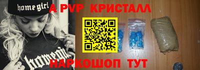 а пвп мука Кулебаки