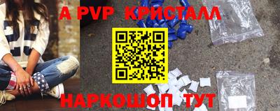 а пвп мука Кулебаки