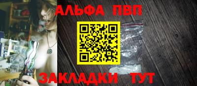 а пвп мука Кулебаки