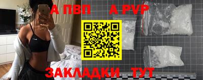а пвп мука Кулебаки