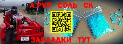 скорость mdpv Кунгур