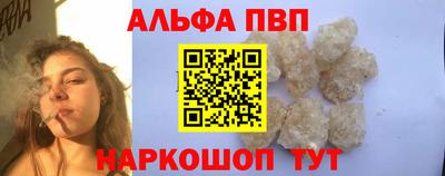 а пвп мука Кулебаки