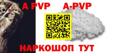 а пвп мука Кулебаки
