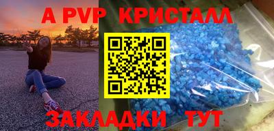 скорость mdpv Кунгур