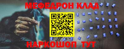 скорость mdpv Кунгур