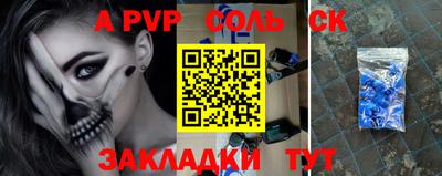 а пвп мука Кулебаки