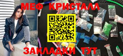 кокаин премиум Кумертау