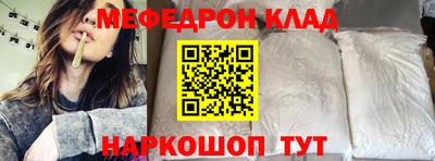 кокаин премиум Кумертау