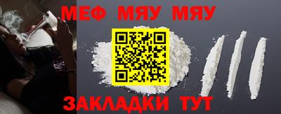 кокаин премиум Кумертау