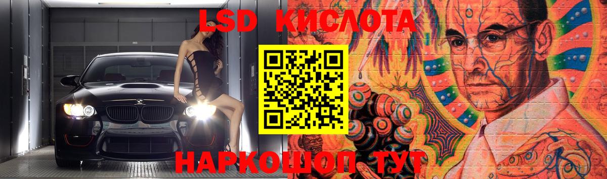 Cocaine  Егорьевск  Меф МЯУ МЯУ кристаллы  Вход с VPN  МЕФ  МАРИХУАНА  Гашиш 