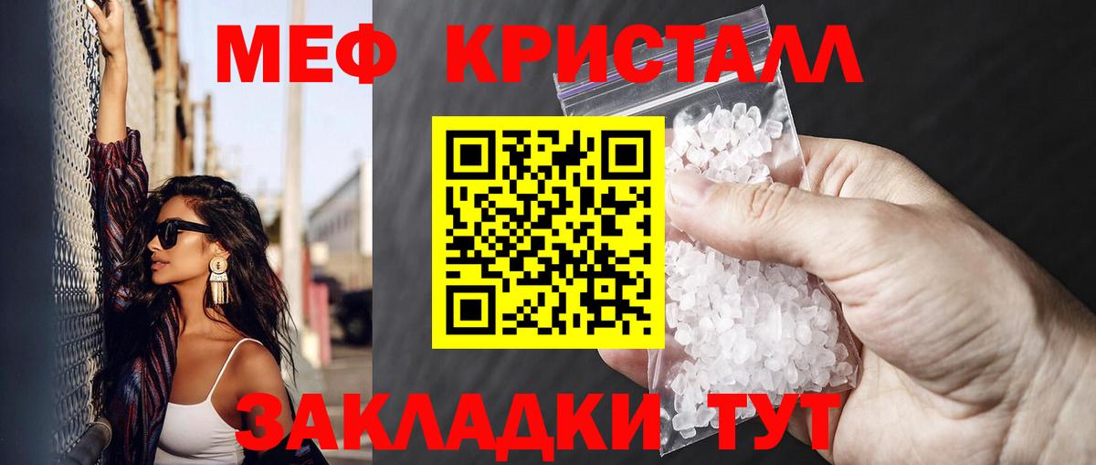 Мефедрон  Вход с VPN  Егорьевск  МЕФ 4 MMC 