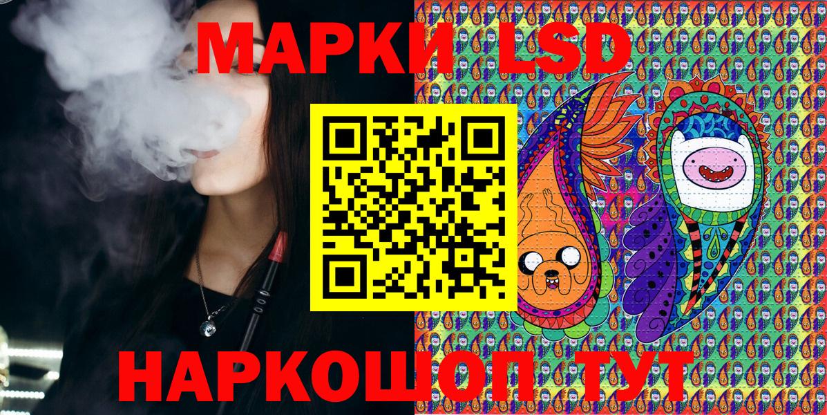 Марки N-bome 1500мкг  Вход с VPN  Егорьевск 