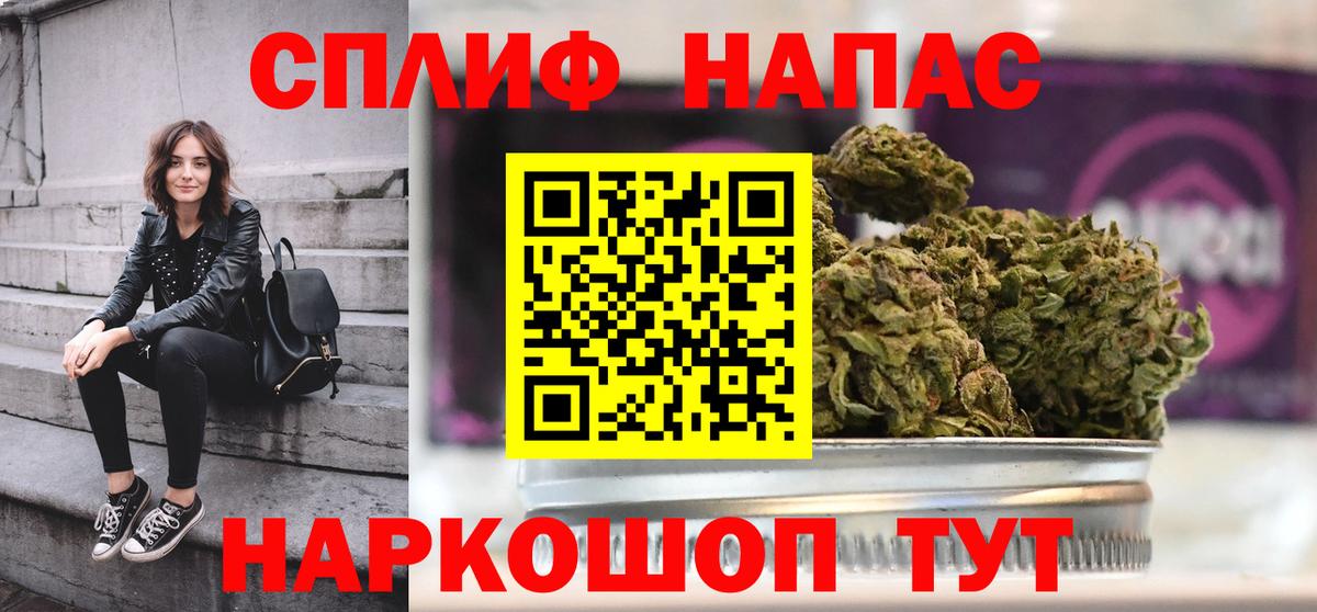 Бошки марихуана ГИДРОПОН  Вход с VPN  Бошки марихуана Amnesia  Егорьевск 
